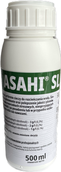 Asahi SL 0,5l